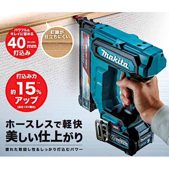 楽天市場】【純正品】40mm充電式仕上釘打 【マキタ】 FN001GZK 本体＋ 