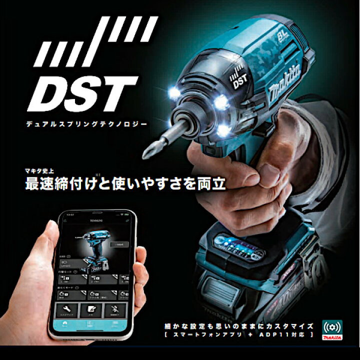 楽天市場】【純正品】充電式インパクトドライバ 【マキタ】 TD002GDXAP 