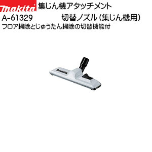 yizؑփmY(W@p) y}L^z A-61329 tA|Ƃイ񐴑|̐ؑ֋@\t(Wo@p)