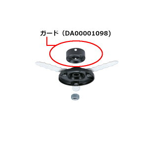 �y�����i�z�����n�p�K�[�h �}�L�^ Makita DA00001098 �[�d�������@�p �Ή�:MUR2600�AMUR1601N�AMUR1600N