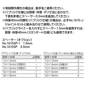 xXg Xy[T[ No.1610SP 3.5mm PPS 