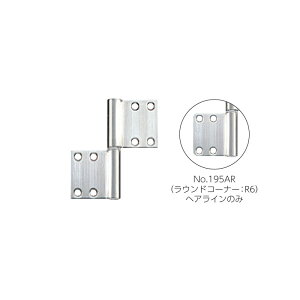 xXg mCYXԁiʕt^jEhR[i[^Cv No.195AR HEcFXeX| SUS304EOFPA66 R6 wAC