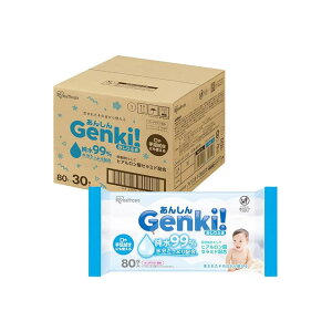 アイリスオーヤマ あんしん Genki!おしりふき GOK 薄手 厚手 超厚手