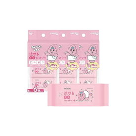 アイリスオーヤマ おぱんちゅうさぎ 流せるミニウェットシート OMW-6PN