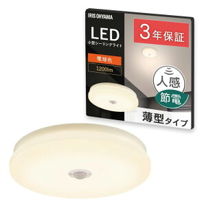 �y10���͒��I�ōő�100���|�C���g�o�b�N�z�A�C���X�I�[���} LED���^�V�[�����O���C�g ���`�^�C�v 1200lm �d���F �l���Z���T�[�t SCL12N-U2