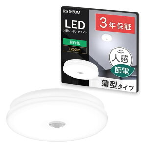 �A�C���X�I�[���} LED���^�V�[�����O���C�g ���`�^�C�v 1200lm �d���F �l���Z���T�[�t SCL12N-U2