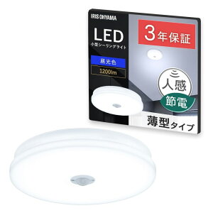 �A�C���X�I�[���} LED���^�V�[�����O���C�g ���`�^�C�v 1200lm �d���F �l���Z���T�[�t SCL12N-U2