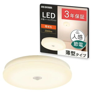 �A�C���X�I�[���} LED���^�V�[�����O���C�g ���`�^�C�v 2000lm �d���F �l���Z���T�[�t SCL12D-U2