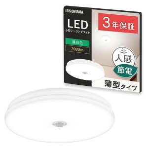 �A�C���X�I�[���} LED���^�V�[�����O���C�g ���`�^�C�v 2000lm �d���F �l���Z���T�[�t SCL12D-U2