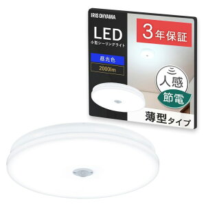 �A�C���X�I�[���} LED���^�V�[�����O���C�g ���`�^�C�v 2000lm �d���F �l���Z���T�[�t SCL12D-U2