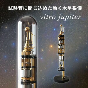 vitro jupiter ؐnV F G ImCfX BgWs^[ ygizy󒍐Yiz znV FV fV  CeA USB olenoides͂܂Ŗ4