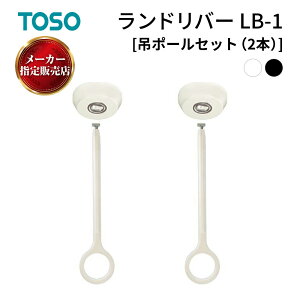 y2025NObhfUC܎܁zg[\[ h[o[ LB1 ݃|[Zbg(2{) zCg 600mm  Vt ȃXy[X Vv O toso [[J[i/E͂