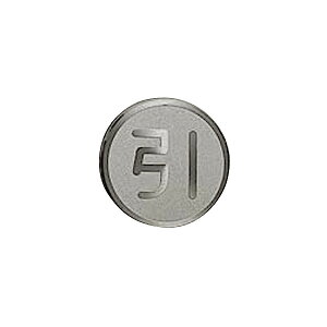 ���j�I�� �h �A�f�U�C�� DS2-003 �X�e�����X �w�A���C�� �{�G�b�`���O t2 ��40mm