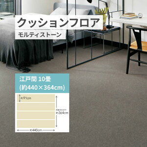 クッションフロア 敷き詰め用 フロアシート フロアマット フリーカット DIYクッションフロア 【20種類】大理石 タイル クッションフロアシート フリーカットシート リメイクシート DIY クッ