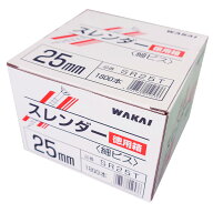 若井産業 WAKAI スレンダー 細ビス 徳用箱 赤箱 25mm〜90mm(300〜1800本)