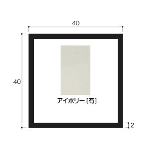 安田 アルミ等辺角パイプ 2.0×40×40mm L=4000mm シルバー ブロンズ ステンカラー ホワイト アイボリー