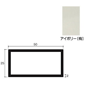 c A~sӊppCv 2.0×50×25mm L=4000mm Vo[ uY XeJ[ zCg AC{[