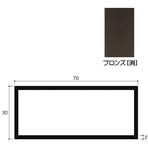 c A~sӊppCv 2.0×70×30mm L=4000mm Vo[ uY