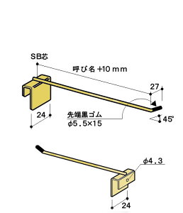 tbN bhtbN ZteB4 yCz4RMS (TCY:4×50E100E150E200E250mm) ([St)