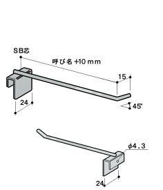 フック ロッドフック 6φ 【ロイヤル】6RM (サイズ:φ6×100・150・200・250・300・350mm)