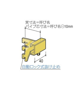 S�o�[ �p�C�v FO�u���P�b�g24 �y���C�����zA-285S (�T�C�Y:50�`350mm) (�O�X�p)