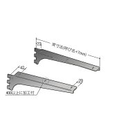 ウッドブラケット 木棚 棚受 【ロイヤル】A-32/33 呼び名 150〜600mm (左右1組での販売品)