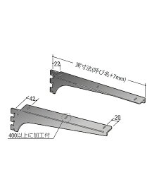 「お買い物マラソン中全品ポイント5倍!」ウッドブラケット 木棚 棚受 ［ロイヤル］A-32/33 呼び名 150～600mm (左右1組での販売品)