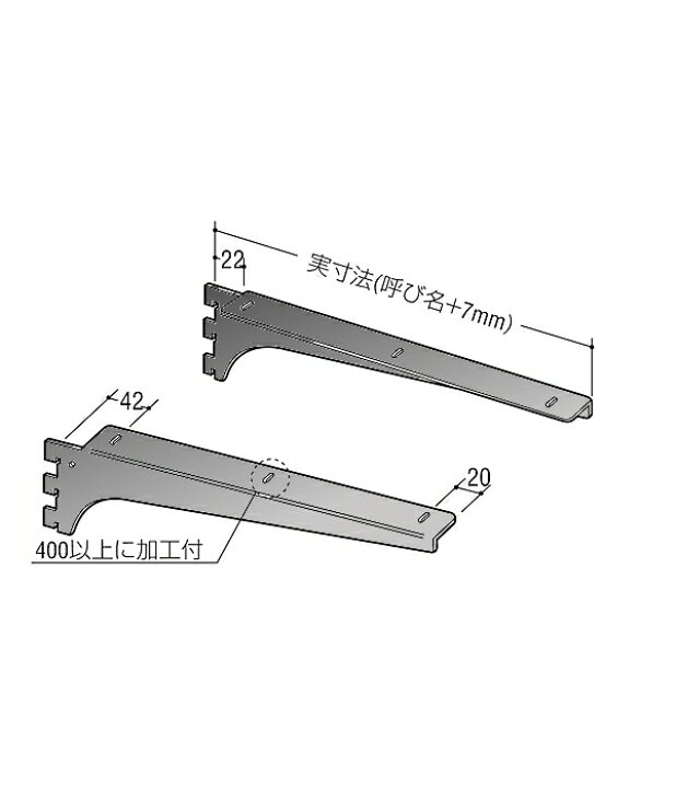 楽天市場】ウッドブラケット 木棚 棚受 【ロイヤル】A-32/33 呼び名 