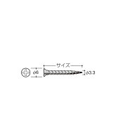 タッピング Aタッピング 【ロイヤル】AT-P (サイズ:φ6頭皿×φ3.3×20・25・30・40・50mm) (50本1パック…