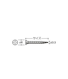 【ただいま!全品ポイント5倍】タッピング Aタッピング 【 ロイヤル 】クロームめっき AT-P-25 [サイズ：φ6頭皿×φ3.3×25mm] ≪50本1パックでの販売品≫