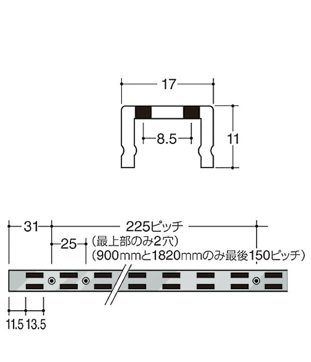 百貨店 チャンネルサポート 棚柱 ロイヤル Aホワイト塗装 ASF-1-600 サイズ 600mm 7.8×11mm シングル materialworldblog.com 百貨店 チャンネルサポート 棚柱 ロイヤル Aホワイト塗装 ASF-1-600 サイズ 600mm 7.8×11mm シングル materialworldblog.com