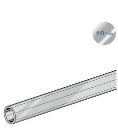 ハンガー Hバー パイプ φ25 【ロイヤル】HB-25 (サイズ:φ25×620・894・920・1194・1220・1520・1820・2400mm)