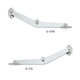【23日までスガツネクーポン有】前蓋用 ステー 【LAMP】 スガツネ S-27 左用・右用があります。「スガツネ製品ならカネマサ」