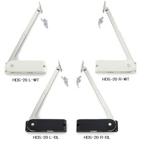 【23日までスガツネクーポン有】ソフトダウンステー 重量扉用［スガツネ］HDS-20H (仕上/色: ニッケルめっき/ブラック・ホワイト) (キャッチ付) (仕様:左用・右用) (モーメント:250〜300kgf・cm/2本)「スガツネ製品ならカネマサ」
