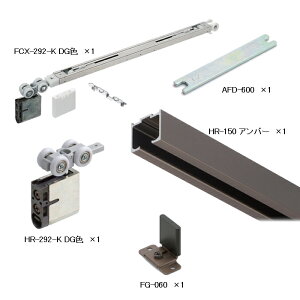 2way \tgN[Y ˃[Zbgi AgrebN ATOM ㉺O㒲㕔݂Ԏgp 1{pZbgi ŏ˕500mm ywEsz HR1529C2AN18-1 Ao[[