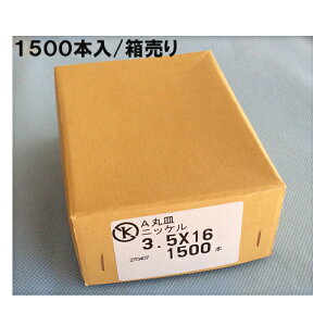 ԗptlW ێM^bsOlW 3.5×16mm jbPbL y1500{/z