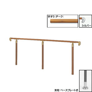 Av[`肷 yF VN}z AP-13 TCY2000mm px x[Xv[g/ߍݎ ACAEbhAG/ACAEbhVo[/`[NAG/`[NVo[