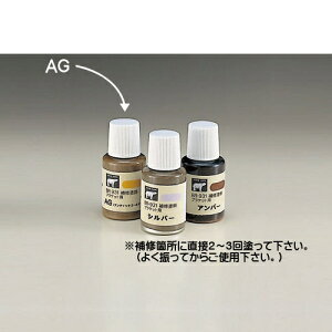 Ch yF VN}z BR-931 (uPbgpj AGF/Ao[/Vo[