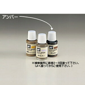 Ch yF VN}z BR-931 (uPbgpj AGF/Ao[/Vo[