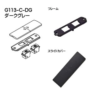 埋め込み コンセントの人気商品 通販 価格比較 価格 Com