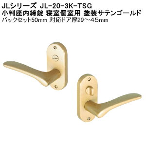 ドア ハンドル ゴールド Diy 工具の人気商品 通販 価格比較 価格 Com ドア ハンドル ゴールド Diy 工具の人気商品 通販 価格比較 価格 Com