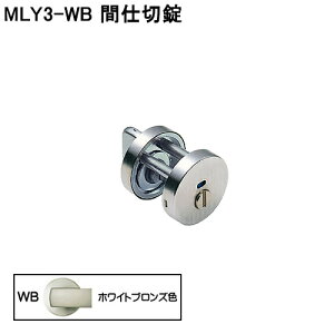 �m���X MLY���p�V�����_�[ �\���� �A�g�����r���e�b�N MLY3-WB �z���C�g�u�����Y�F �Ή��h�A��:30�`40mm �y�ԕi�s�z