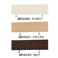 長押ラック D30 180cm 【ベルク】 MR4096・アイボリー MR4061・ナチュラル MR4059・セピア 幅1800×高さ8…