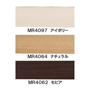 bN D50 90cm yxNz MR4097EAC{[ MR4064Ei` MR4062EZsA 900×80×s50mm d1.3kg S׏d:8kg yEԎwsz[[J[i/kCEE
