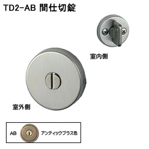 �m���X TD�� �Ԏd�؏� ATOM �A�g�����r���e�b�NTD2 BS51mm �z���C�g�u�����Y�F�E�A���e�B�b�N�u���X�F�E�}�b�g�u���b�N�F �y�摜�͈��ɂ��A���w���͏��i�ڍׂ����Q�l�������z