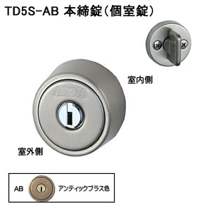 mX TD { ATOM AgrebNTD5S BS51mm zCguYFEAeBbNuXFE}bgubNF y摜͈ɂAw͏iڍׂQlz