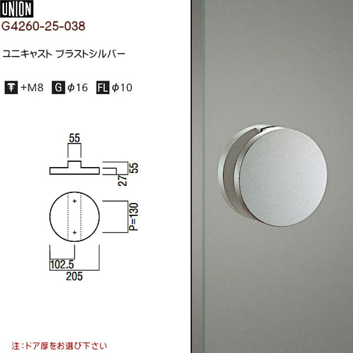 楽天市場】【8/4〜15000円以上で777円お得なクーポン配布中】ドア 