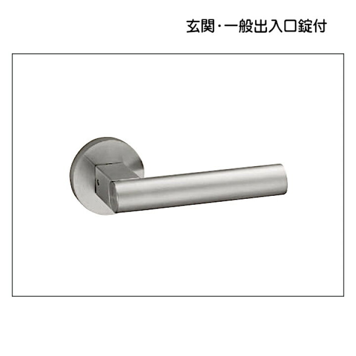 レバーハンドル Ul565 001 Wps 1セット ステンレスミラー 専用座金付 ヘアライン 片開用 内外 レバーハンドル Ul565 001 Wps 1セット ステンレスミラー 専用座金付 ヘアライン 片開用 内外