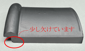 Ԃ  󂠂 傤ނ 傤    kawara