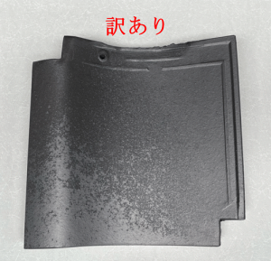 󂠂 yߗp Ԃ Zl ؗVi jZlV  ZEEnEVEa kawara  